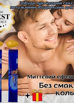 Лучшие возбудители для двоих оригинал «panama» для мощных оргазмов