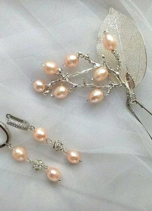 Комплект "fiji" шпилька і сережки з натуральними перлами