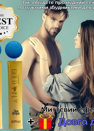 Виагра для двоих возбудители оригинал «dreamlure» для мощных оргазмов и долгого секса