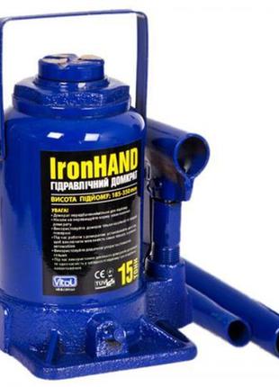 Домкрат гидравл телескоп 15 185 - 350мм 6кг vitol db-15002h