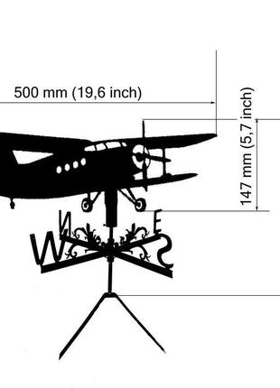 Флюгер на крышу дома "самолет кукурузник" с металла 2 мм2 фото