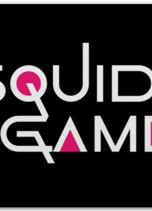 Килимок для мишки squid game - logo (чорний)