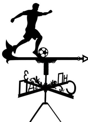 Флюгер на крышу дома "футболист" с металла 2 мм5 фото