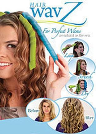 Бігуді hair wavz (16 бігудей 35см і 50см) хейр вейвз