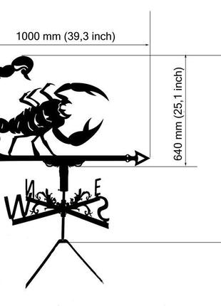 Флюгер на крышу дома "скорпион" с металла 2 мм4 фото