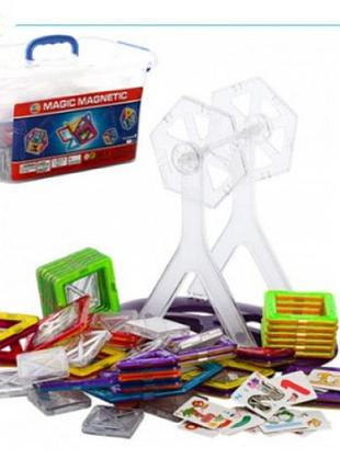 Магнитный конструктор-чемодан magic magnet 120 деталей