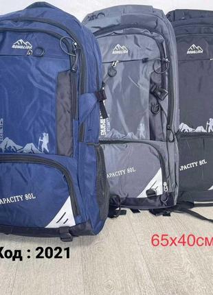 Туристичний рюкзак для подорожей, походів, риболовлі. рюкзак туристичний похідний. спортивний рюкзак