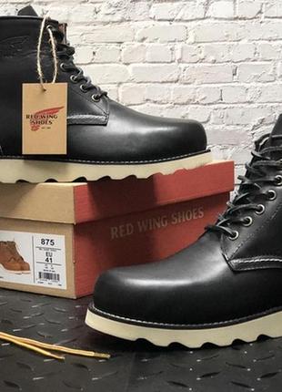 Черевики чоловічі  red wing, мужские ботинки