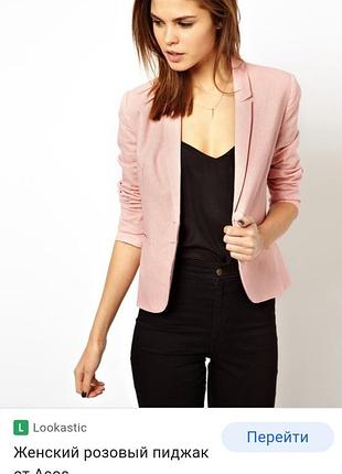 Жакет пиджак нежно розовый 100% лен🌸