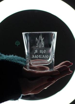 Стакан с патриотической надписью