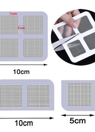 Самоклеюча наклейка латка для ремонту москітної сітки 100х100 мм2 фото
