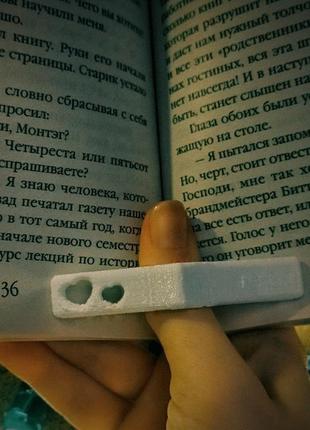 Book holder : love серия - держатель для страниц книг для комфортного чтения