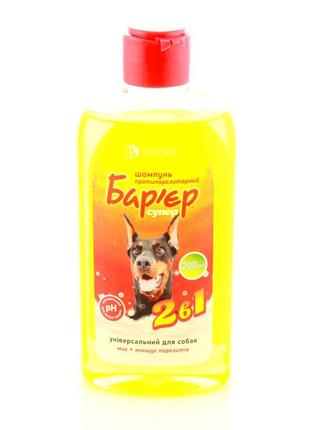 Шампунь бар'єр 2 в 1 для собак, 200 мл