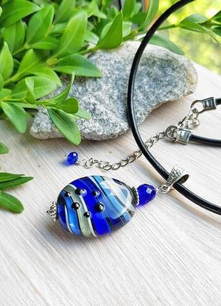 Кулон полосатый синий голубой