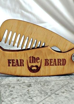 Дерев'яна складная гребінець "fear the beard" для бороди7 фото