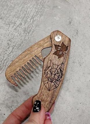 Дерев'яна складная гребінець для бороди вовк