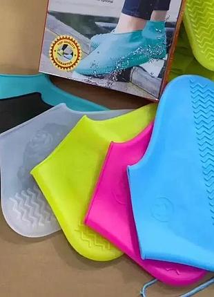 Бахилы чехлы силиконовые водонепроницаемые на обувь от воды и грязи