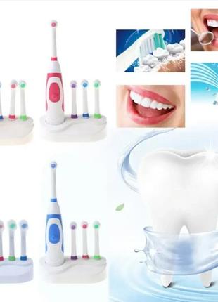 Електрична зубна щітка electric toothbrush1 фото