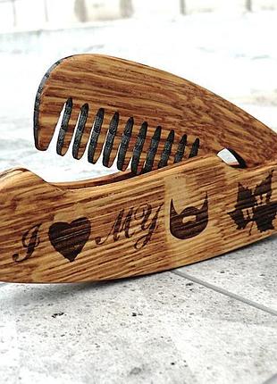 Дерев'яна складная гребінець для бороди "i love my beard"