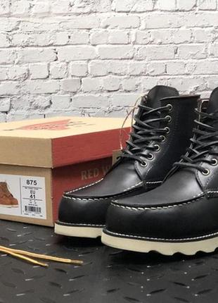 🍁🖤red wing black🖤🍁ботинки мужские ред винг демисезонные