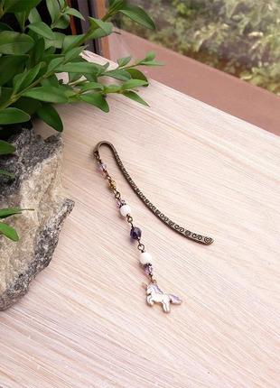 Закладка для книг №260 «белый единорог»