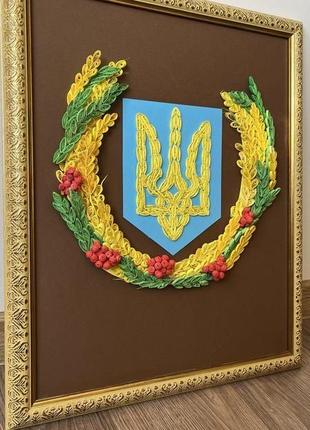 Картина в технике квилинг "символока украины"
