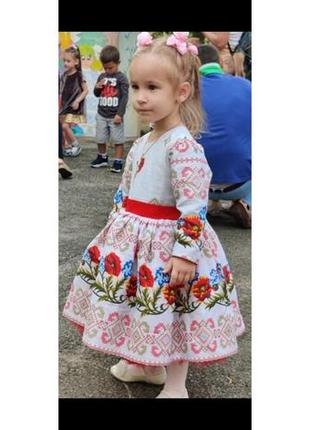 Детское платье в  украинском стиле детское нарядное