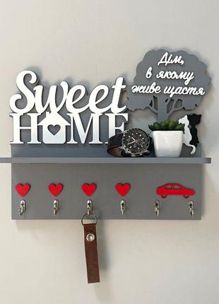 Ключниця sweet home1 фото