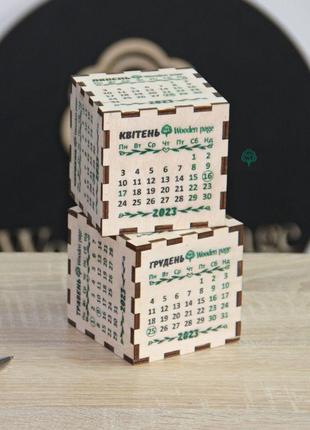 Об'ємний дерев'яний календар з вашим лого