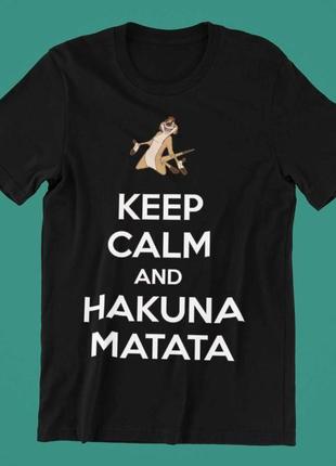 Футболка з принтом keep calm and hakuna matata6 фото