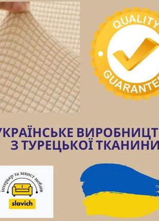 Универсальные чехлы на стулья натяжные на кухоный стул жакард, магазин чехлы на стулья элегантные темно серый7 фото
