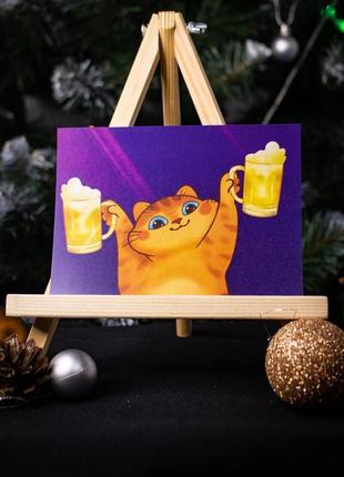 Кот с пивом шуточная открытка