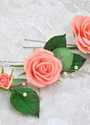 Шпильки персиковые розы с эвкалиптом свадебные шпильки с цветами и бусинами1 фото