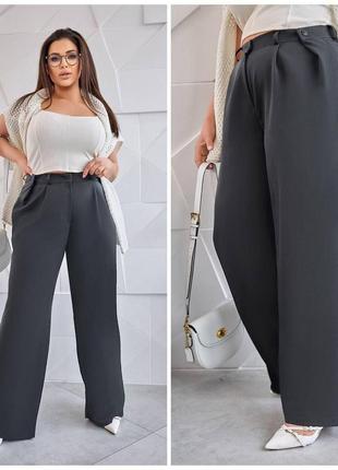 Жіночі штани брюки широкі 2/81мр/и080 класичні палаццо (42-44, 46-48, 50-52, 54-56 великі   розміри)
