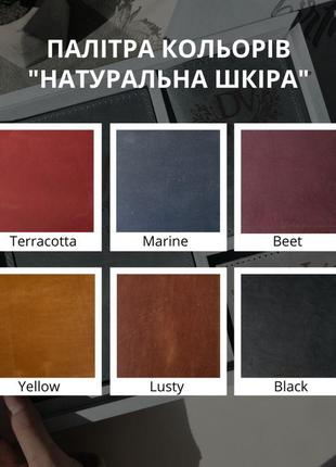 Планувальник-блокнот із тисненням з натуральної шкіри "individual text" чорний а59 фото