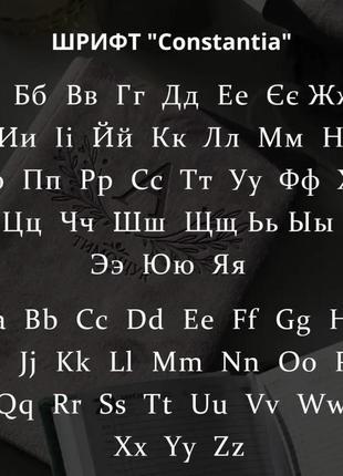 Іменний щоденник з гравіюванням з велюру "monograma" а5, коричневий6 фото