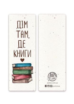 Закладка «книги»1 фото