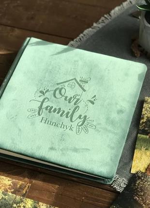 Сімейний альбом для фотографій з велюру "our family" зелений 23х23 см