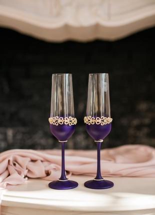 Весільні келихи індиго 2 шт. фужери на весілля у фіолетовому кольорі в декором з страз2 фото
