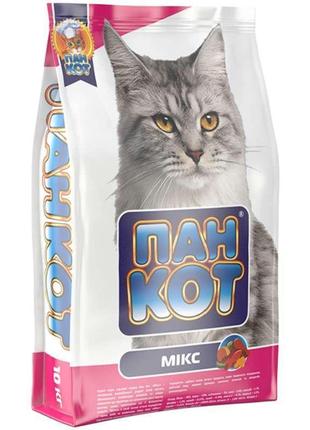 Пан кот микс - сухой полноценный корм для кошек с содержанием рыбы, говядины, курицы, 10 кг