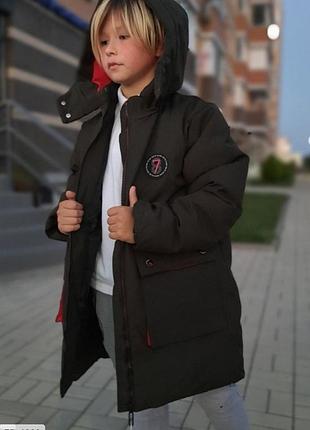 Куртка ,парка на мальчика