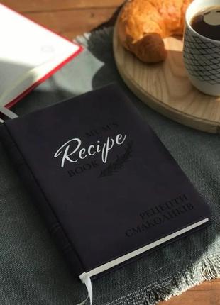 Блокнот для рецептов из экокожи с ажурной обложкой "mum's recipes" чёрный а51 фото