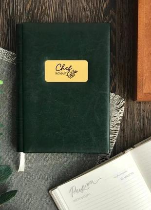 Блокнот для запису рецептів з екошкіри "chef" темно-зелений а5