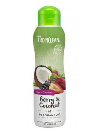 Шампунь "ягоди і кокос" tropiclean  для кішок та собак, 355 мл