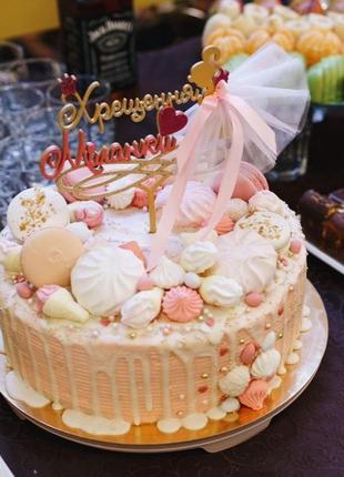 Топпер іменний в торт на дитяче свято з декором 28х20 см2 фото