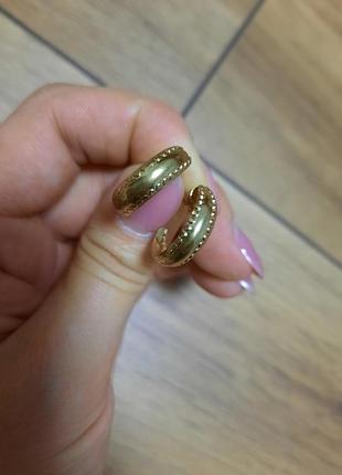 Сережки