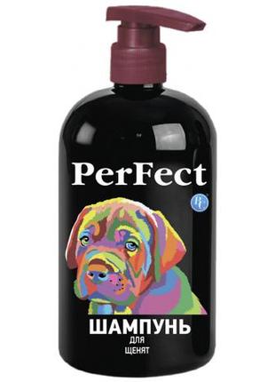 Шампунь perfect для цуценят, 250 мл
