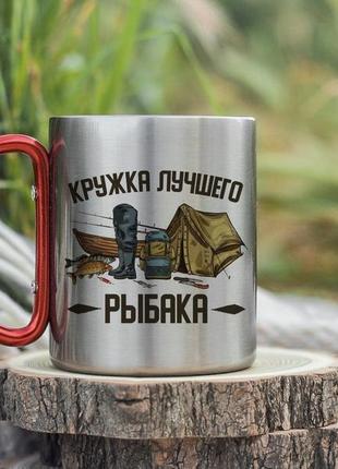 Кружка кращого рибака