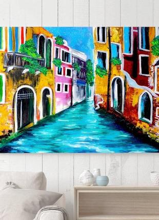 Венеция, картина 70x60x2 см