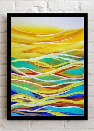 Сонячні хвилі, картина 50x40 см